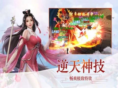 海滩宾馆逃生