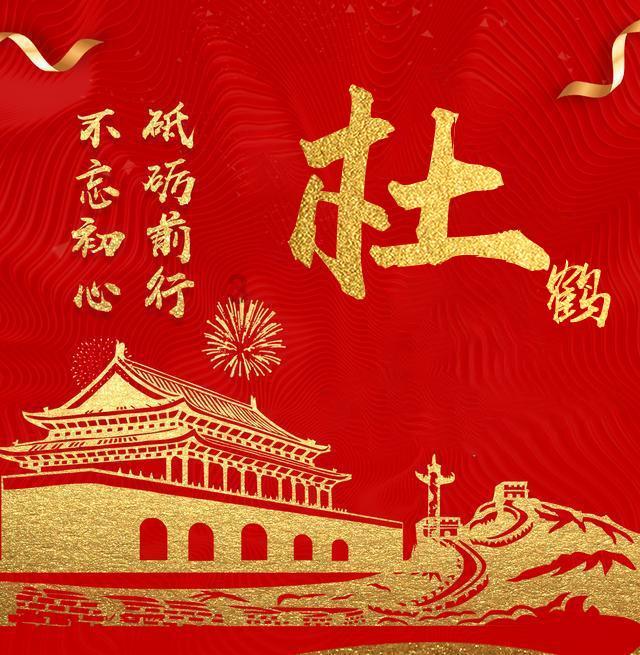 英文拼图