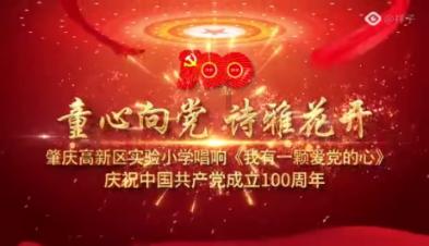 妖言惑众